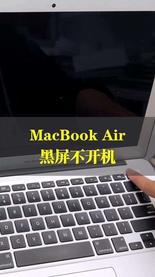15款macbookair系统能更新到多少