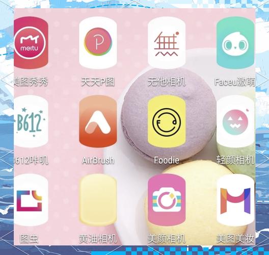 美颜相机排名第一的是什么软件?