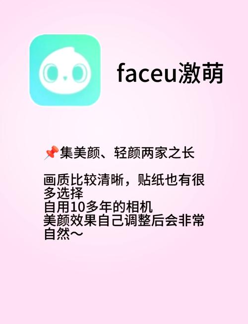 美颜相机哪个比较好