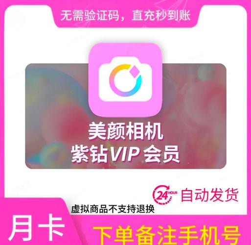 排名第一的美颜相机软件