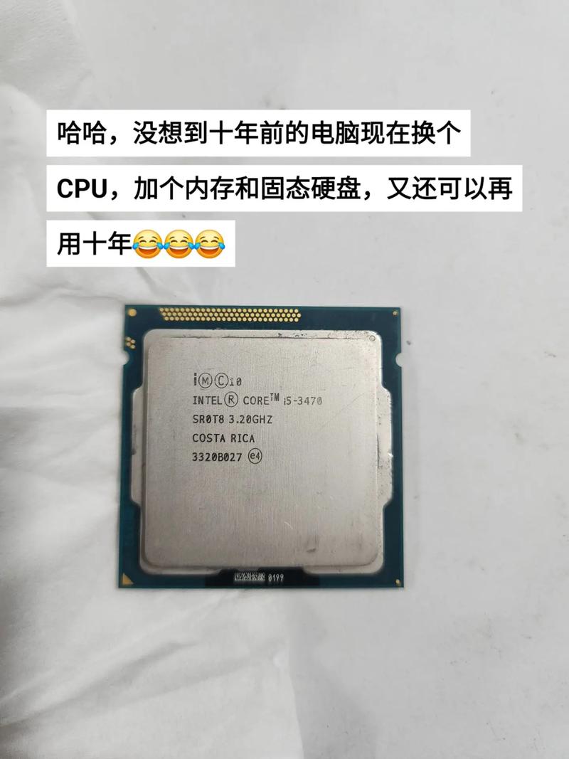 一体机可以换CPU么?