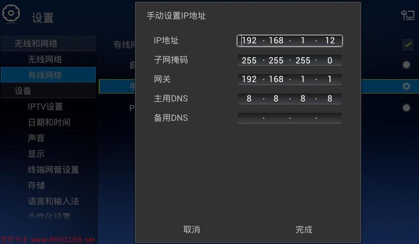 中兴机顶盒如何设置