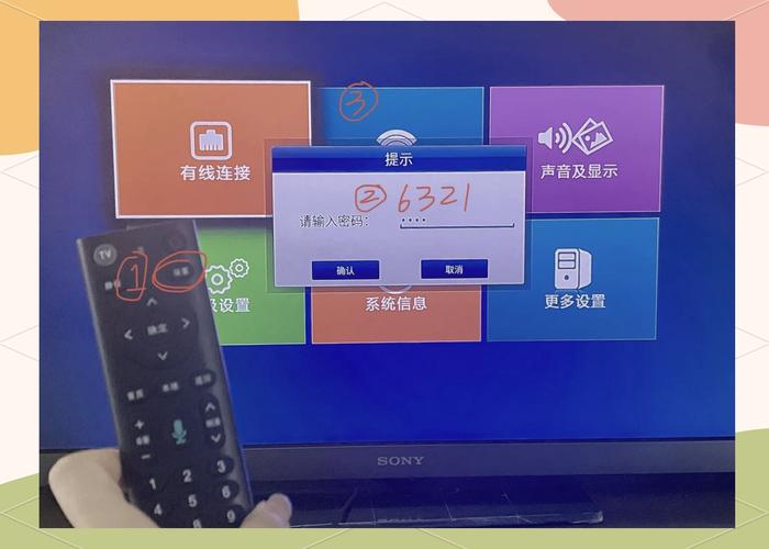 中兴联通iptv机顶盒怎么设置