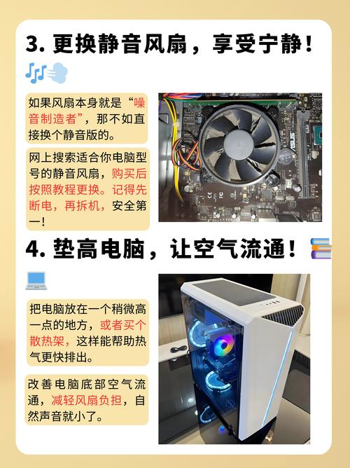 笔记本怎么开散热按键