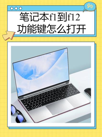 联想y7000怎么把风扇打开?