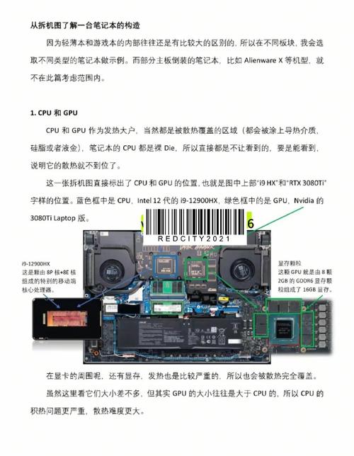 笔记本电脑内置散热器在哪里设置?