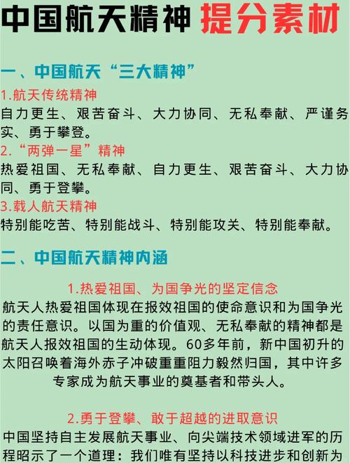 安全出舱,状态良好!