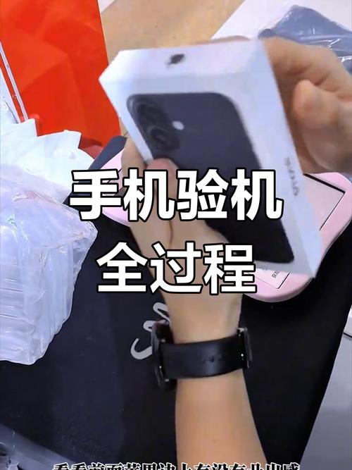 拼多多上苹果4s有可能被检测吗