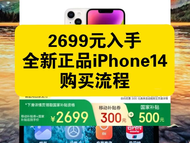 拼多多二手手机苹果4s为什么便宜