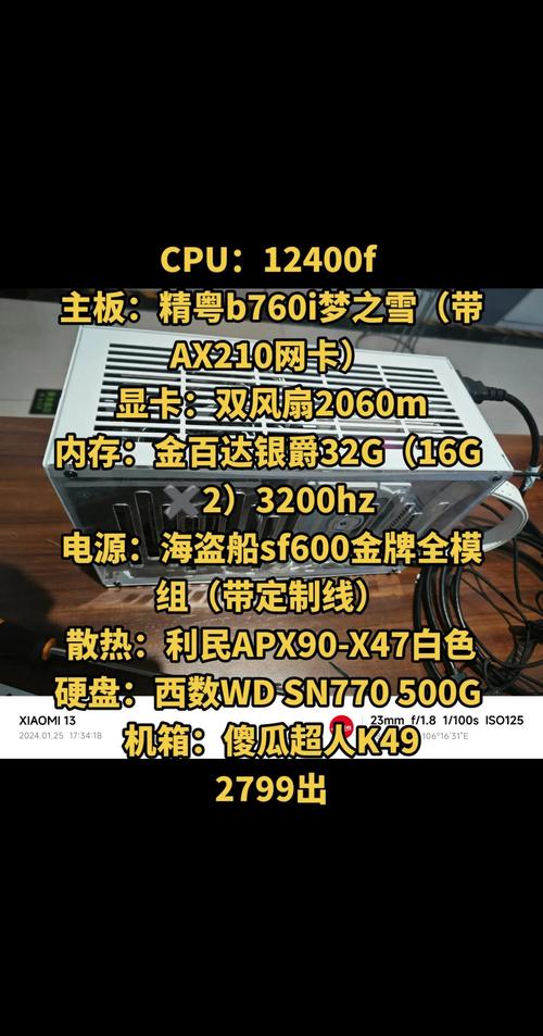 水冷电脑主机配置如何组装水冷电脑