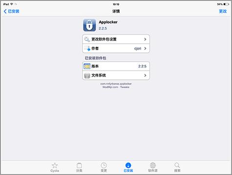 苹果ios13如何去掉dock-去除ios13dock方法介绍