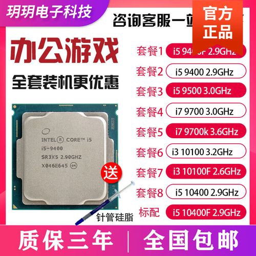 10400fcpu搭配什么主板