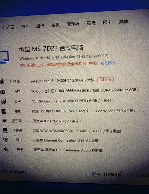 i510400f配什么主板更好兼容总览,i510400f配啥主板