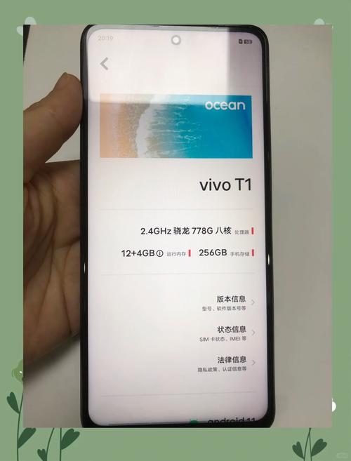 vivoy10t1用久会卡吗