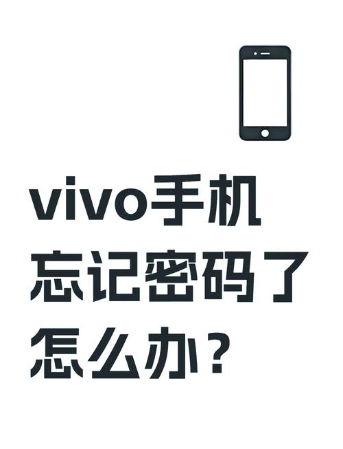 vivot1怎么恢复出厂设置-在哪里删除手机数据