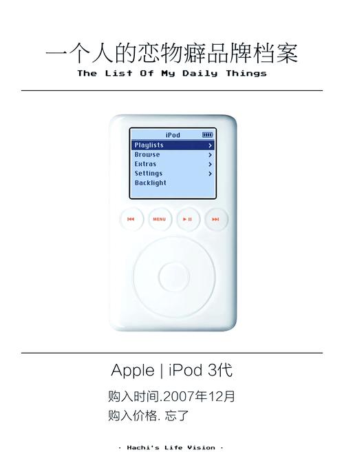 苹果MP3充不进电插到电脑里电脑也感应不到怎么办