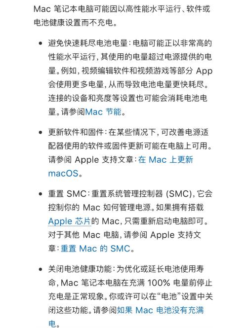 苹果充不上电一直显示开机