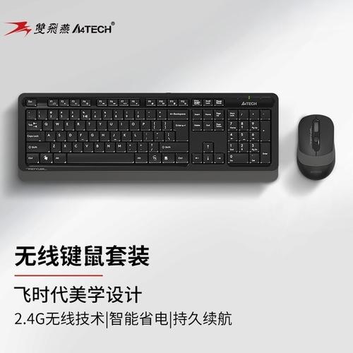 双飞燕K1700这个键鼠套装性价比怎么样?