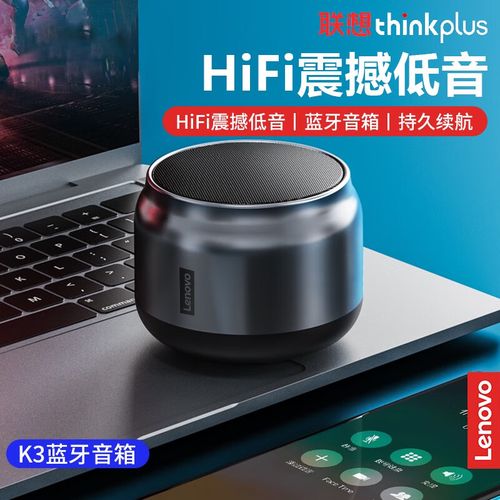 刚买的联想乐檬k3,连接不了电脑怎么回事