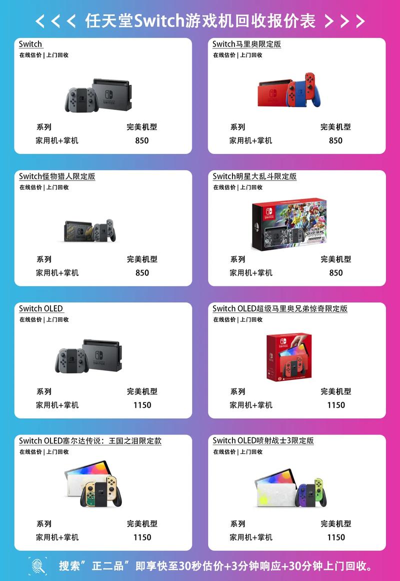 精灵宝可梦游戏机多少钱