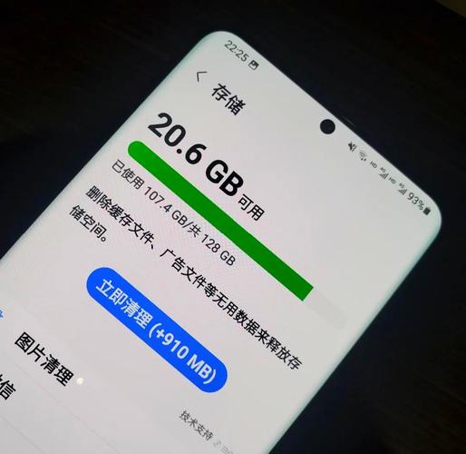 华为手机运行内存6g和8g区别