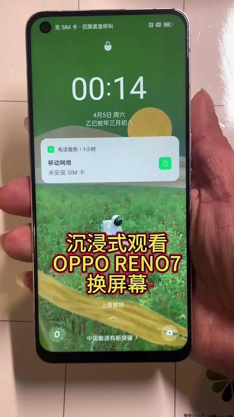 oppor17怎么录屏