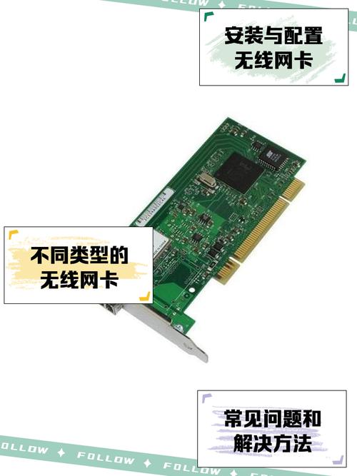 台式电脑能用网卡吗