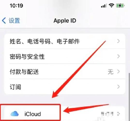 iphone怎么备份到itunes上?