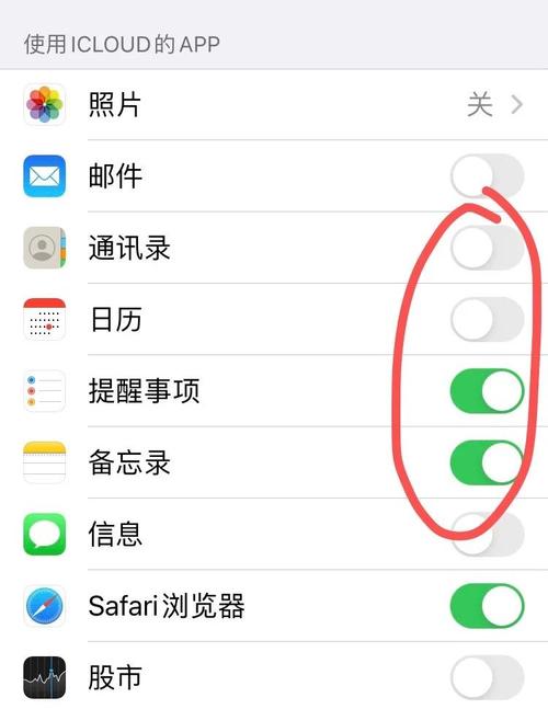 怎么使用itunes备份?