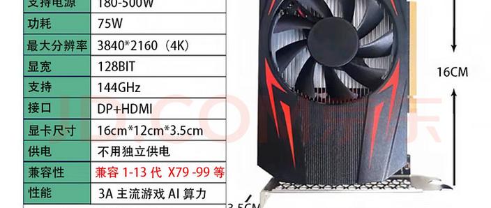 映众gtx6603g超级海量版和七彩虹gtx760网驰版哪个好