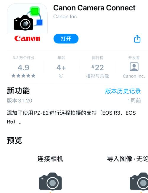 怎么重置佳能70d的无线网的密码