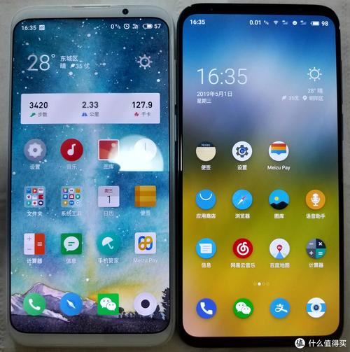 魅族16x和x8差距是什么