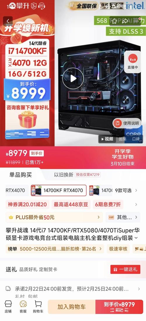 sony笔记本换个cpu要多少钱