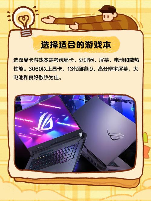 一台电脑可以同时使用两个显卡吗?