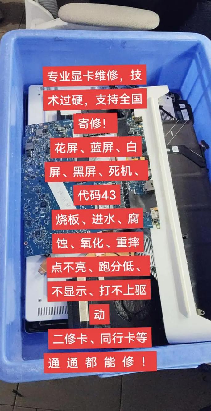 上海苹果电脑显卡维修(上海苹果电脑显卡维修店)