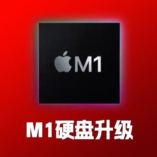 苹果笔记本换显卡多少钱