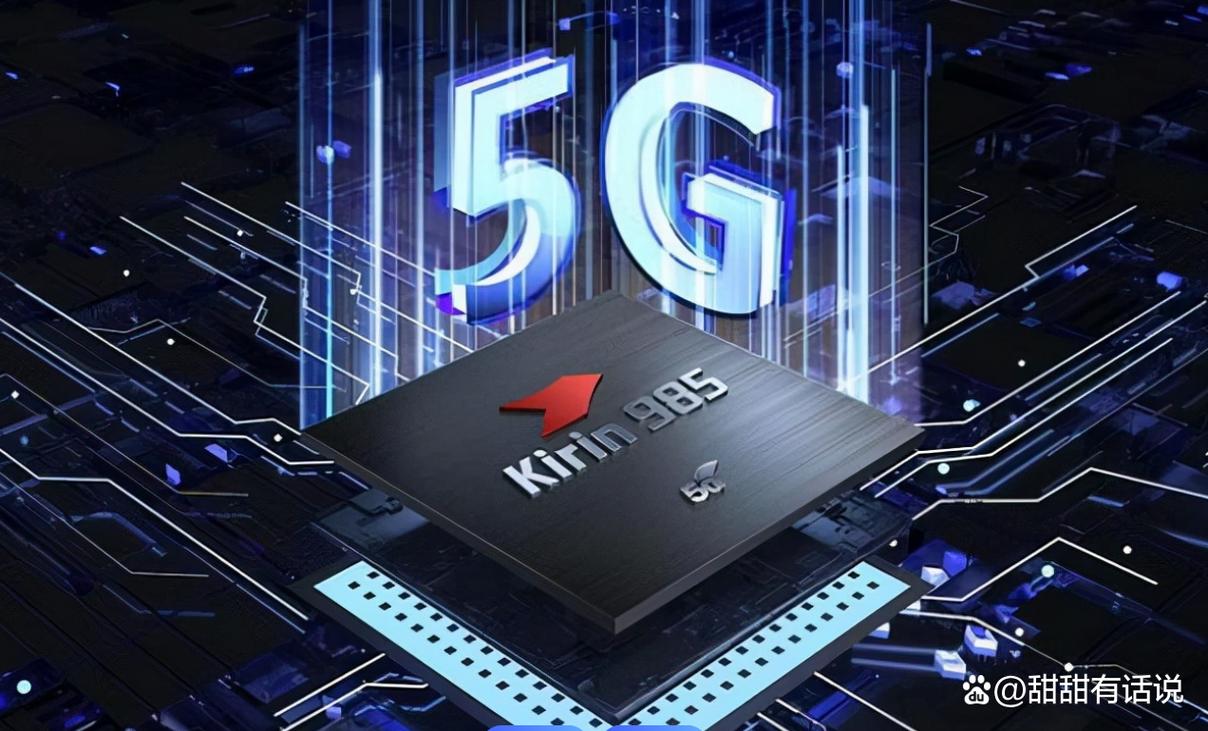 双国产芯的又一次争锋!借5G平板发力,输赢真不能再明显了