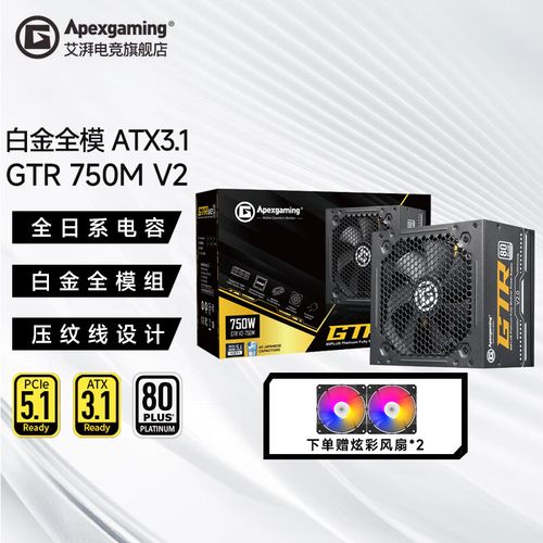 GT750M能玩什么大型游戏