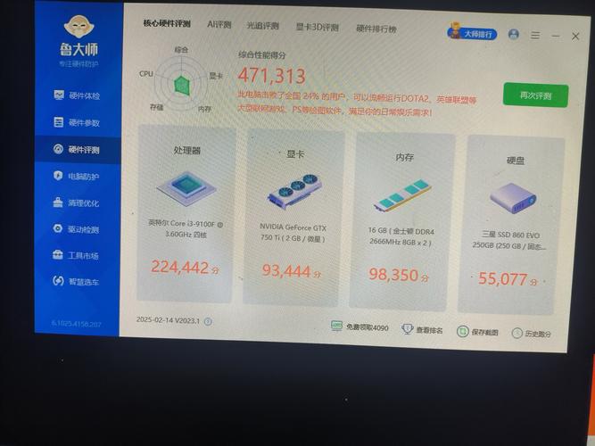 笔记本的Gtx750显卡能玩哪些单机?谢谢