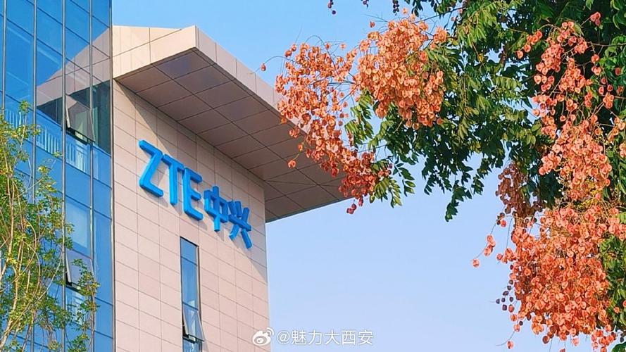 西安中兴精诚通信有限公司怎么样?有人知道吗?急!!!