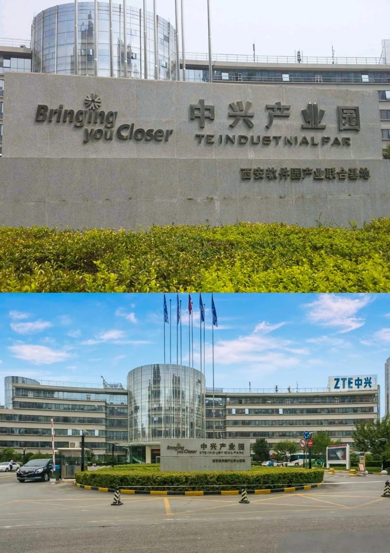 西安中兴通讯累不累