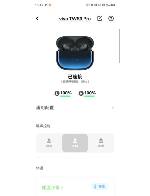 vivoNex3这款手机究竟有什么魅力呢?