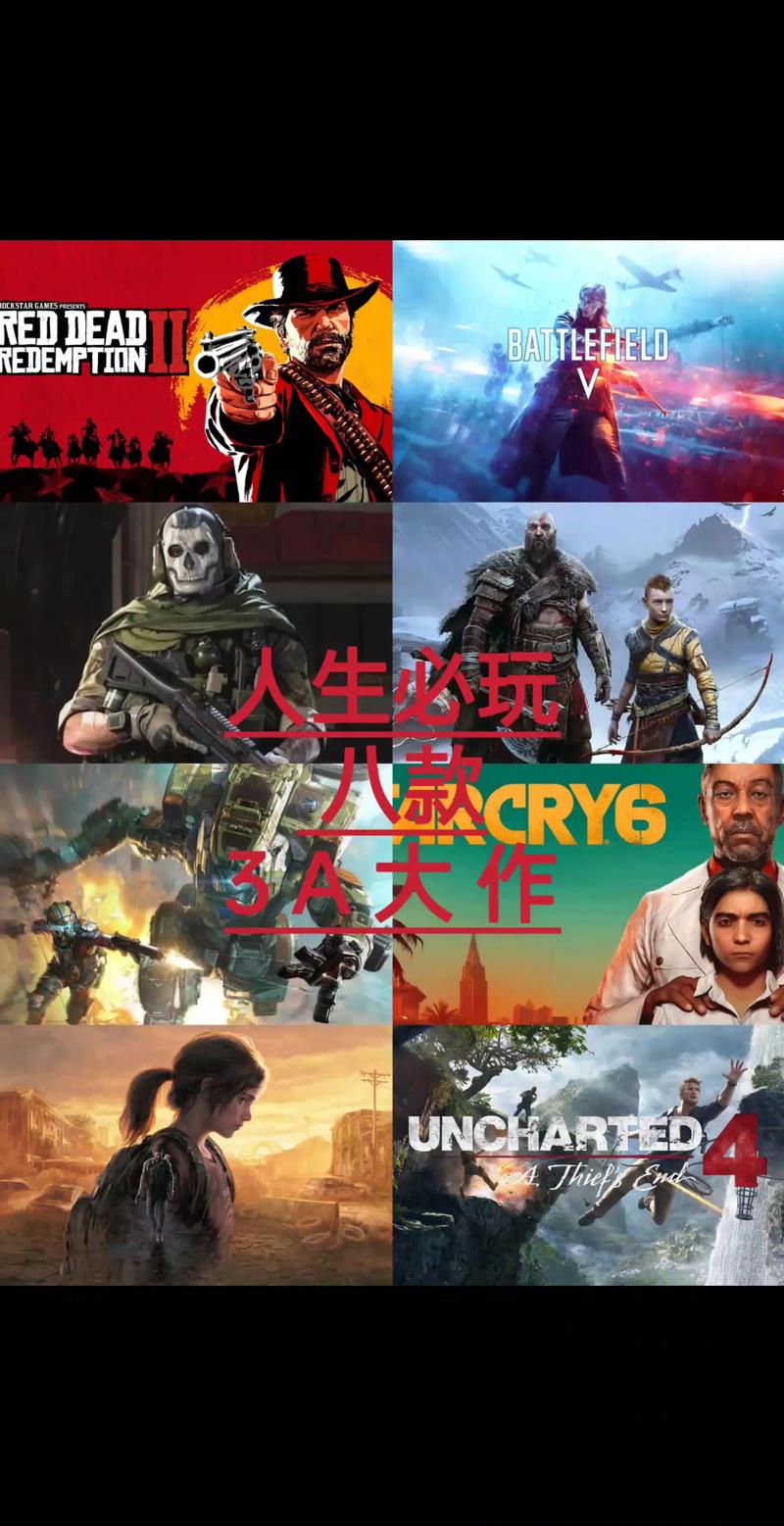 3a单机游戏必玩排名榜