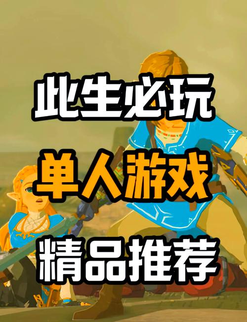 pc单机游戏排名榜前十名