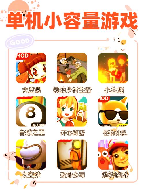 rpg电脑单机游戏排名榜前十名