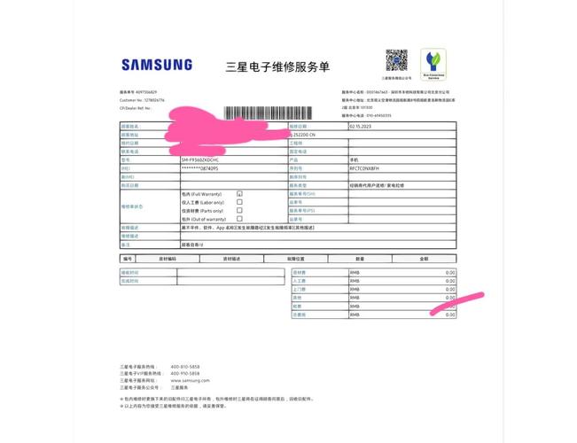 上海三星显示器售后维修点服务好不好?