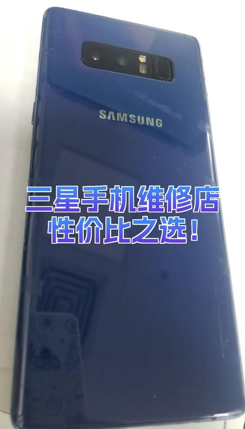 北京三星售后维修点,北京三星手机维修点