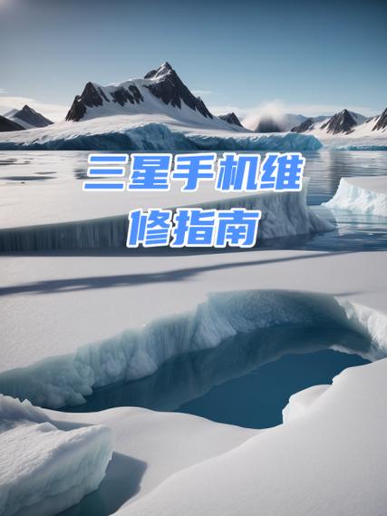 三星十子售后服务如何