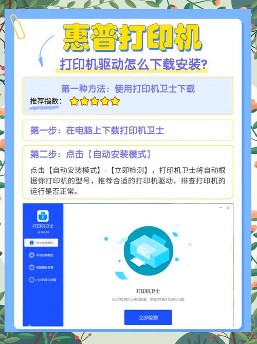 为什么惠普1020打印时显示未安装?