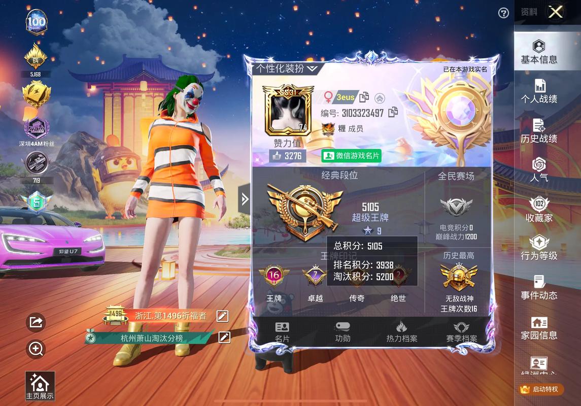 我这个配置可以玩和平精英吗?会不会很大延迟或者黑屏